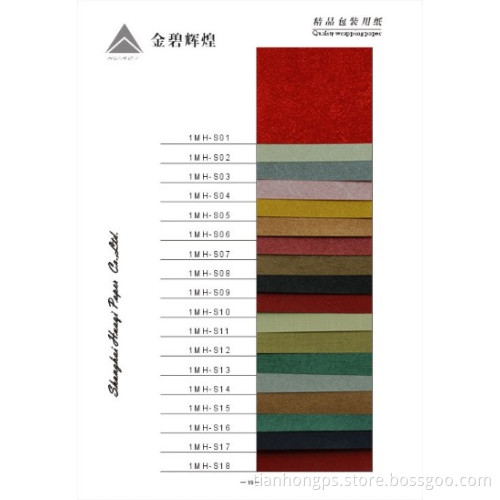 1mh_S Series